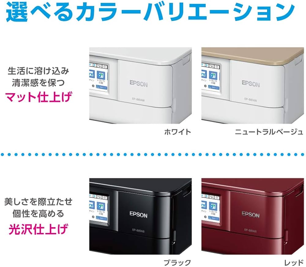 Amazon.co.jp: エプソン プリンター A4 インクジェット 複合機