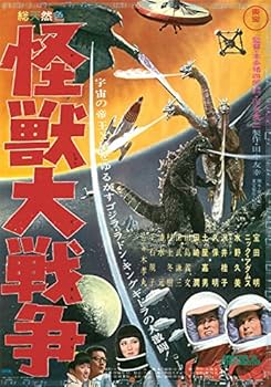 ゴジラ全映画DVDコレクターズBOX(5) 2016年 9/20 号 |本 | 通販 | Amazon