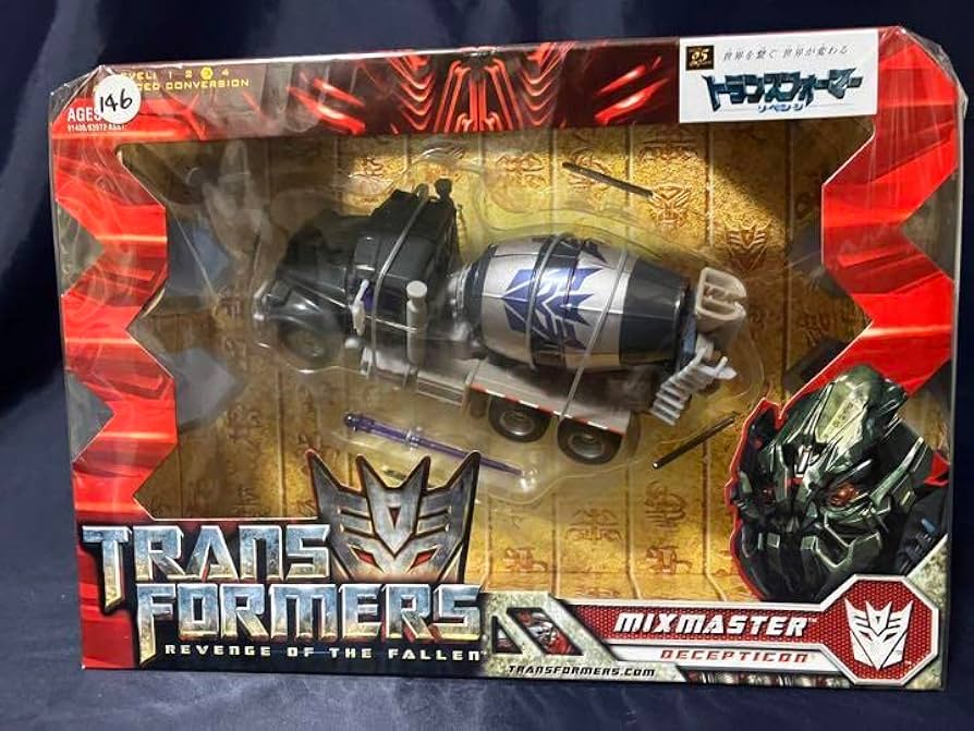 Amazon.co.jp: トランスフォーマーリベンジ RD-12 ディセプティコン