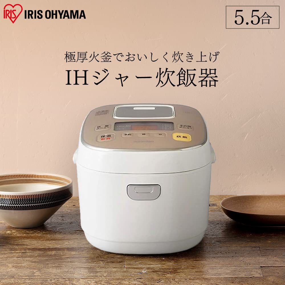 Amazon | アイリスオーヤマ IHジャー炊飯器（5.5合炊き） ホワイト