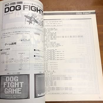 Amazon.co.jp: I/O 別冊 WICS BASE ウィックスベース プログラム集