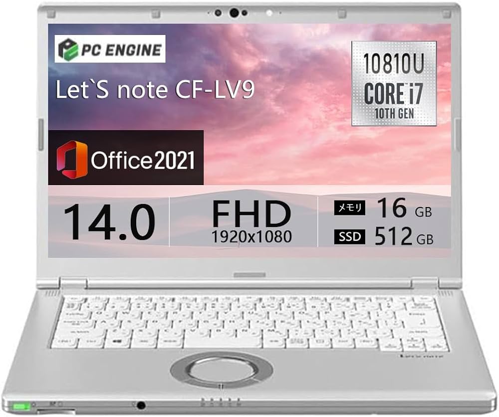 Amazon.co.jp: 【整備済み品】超高性能ビジネスモデルLet's note CF