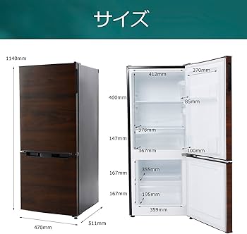 Amazon | [東京Deco] 冷蔵庫 117L 2ドア 直冷式 幅47cm 木目調 左右