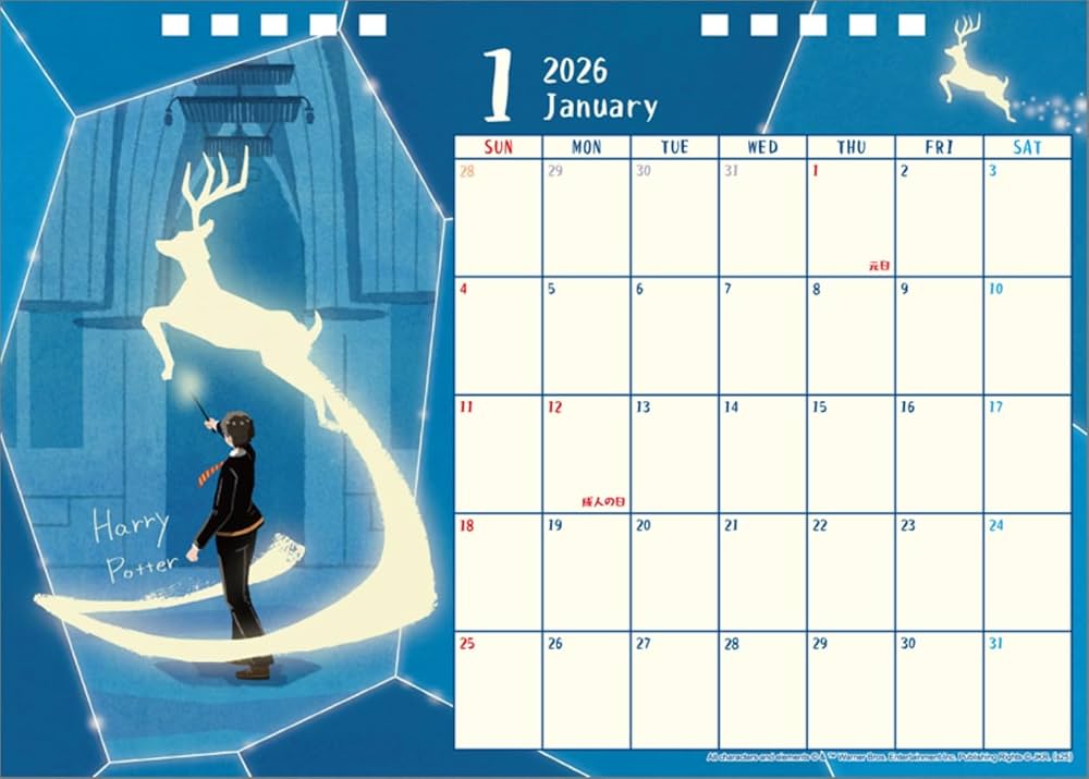 Amazon | 卓上 ハリー・ポッター 2026年 カレンダー 卓上 CL26-0367