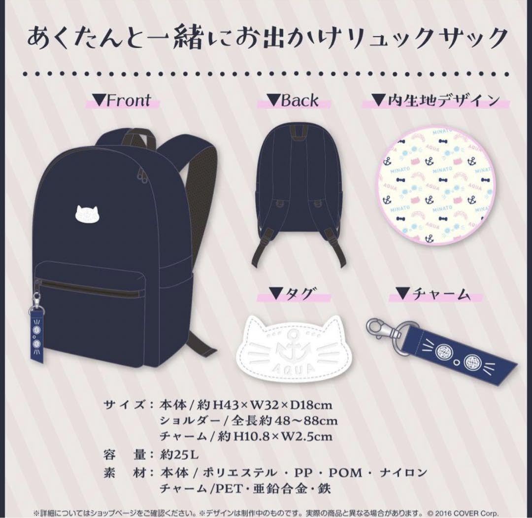 Amazon.co.jp: ホロ ライブ あくあ 活動5周年記念 あくたんと一緒に