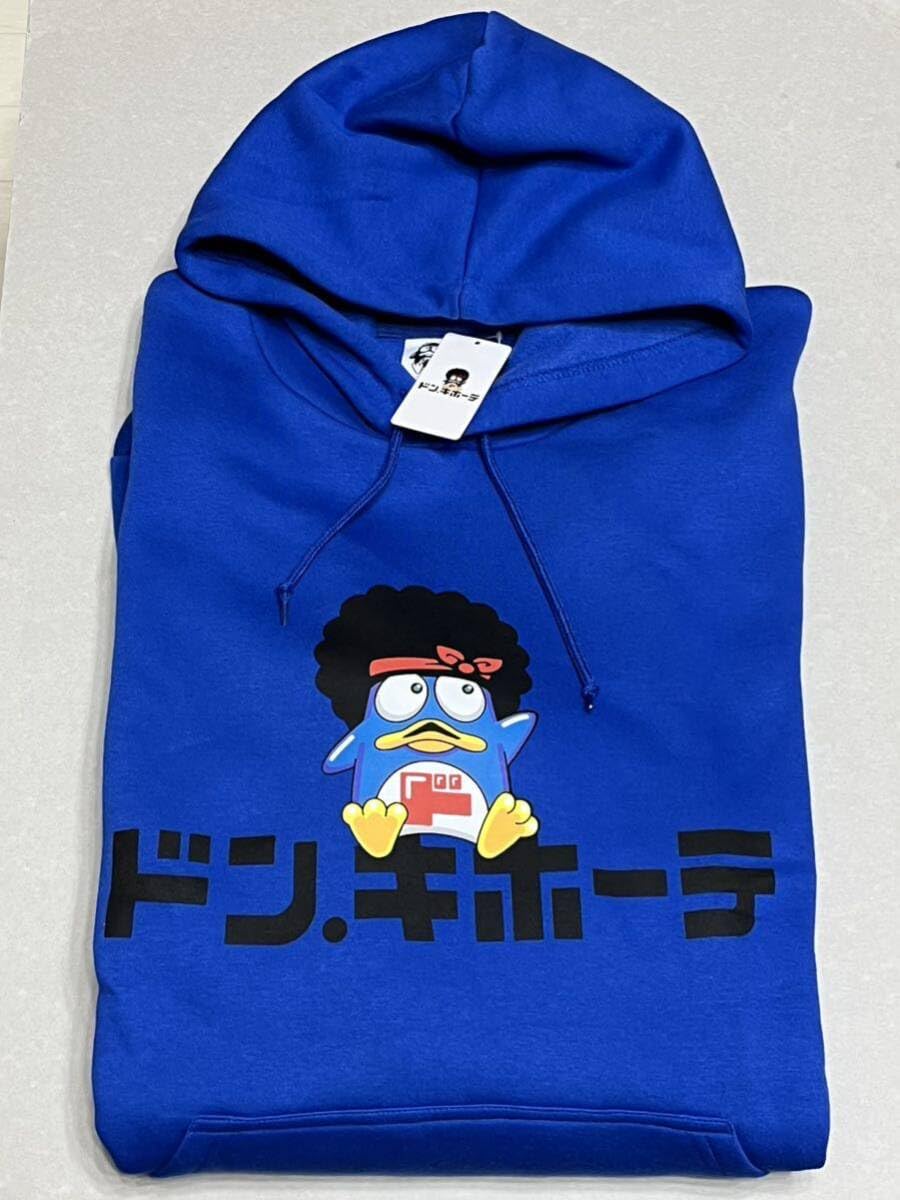 Amazon.co.jp: ブルーノ マーズ × ドン キホーテ 限定コラボ パーカー