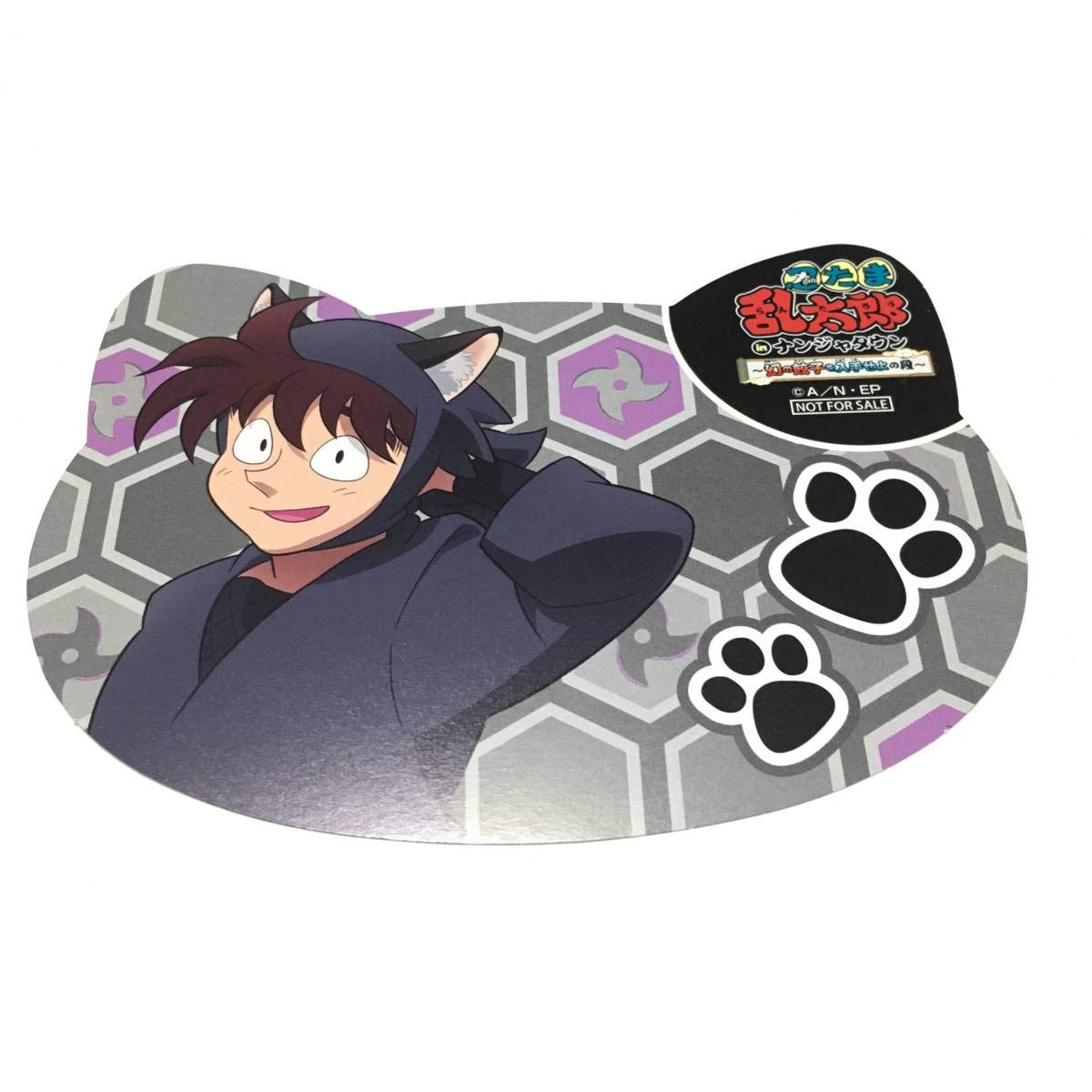 Amazon.co.jp: 忍たま乱太郎 in ナンジャタウン 幻の餃子を入手せよの