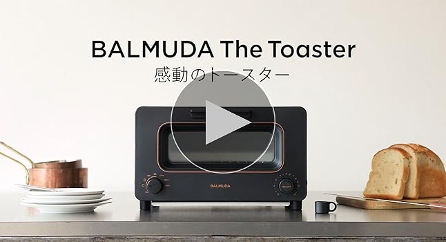 Amazon.co.jp: BALMUDA The Toaster Steam Toaster White | BALMUDA