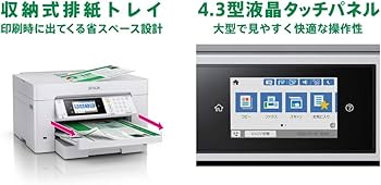 Amazon.co.jp: エプソン A3ビジネスインクジェットカラー複合機 FAX PX