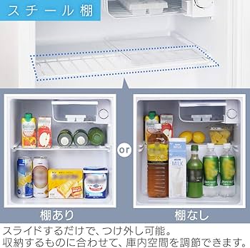 Amazon.co.jp: アイリスオーヤマ 冷蔵庫 42L 小型 静音 1ドア