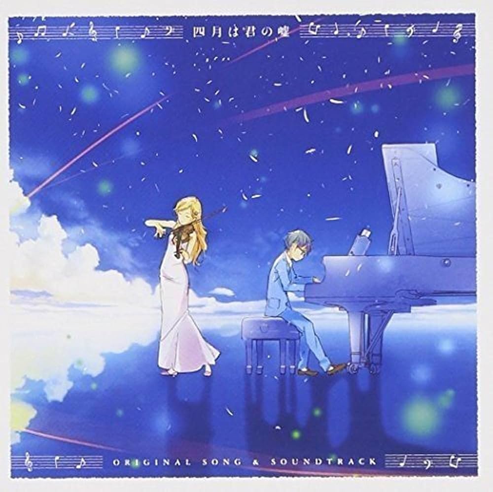 四月は君の嘘 関連 CD まとめ売り Your Lie in April 君嘘 四月は君の