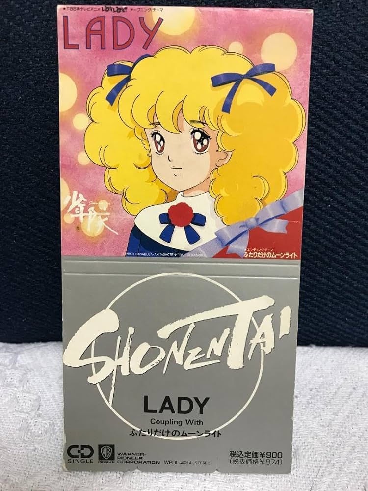 Amazon.co.jp: 少年隊「LADY／ふたりだけのムーンライト」（シングルCD