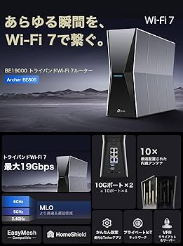 Amazon.co.jp: TP-Link WiFi 7 ルーター 無線LANルーター BE19000