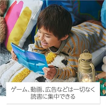 Amazon.co.jp: Kindle キッズモデル ユニコーンバレーカバー