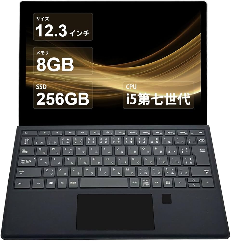 Amazon.co.jp: 【整備済み品】ノートパソコンSurface Pro5第7世代Core