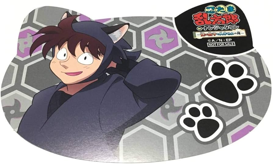 Amazon.co.jp: 忍たま乱太郎 in ナンジャタウン 幻の餃子を入手せよの