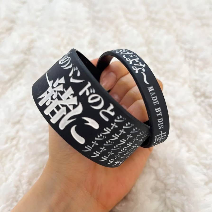 Amazon.co.jp: クリープハイプ 尾崎世界観 ラバーバンド : おもちゃ