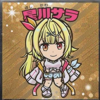 Amazon.co.jp: No.8 星川サラ ノーマル にじさんじマンチョコ2 : 食品