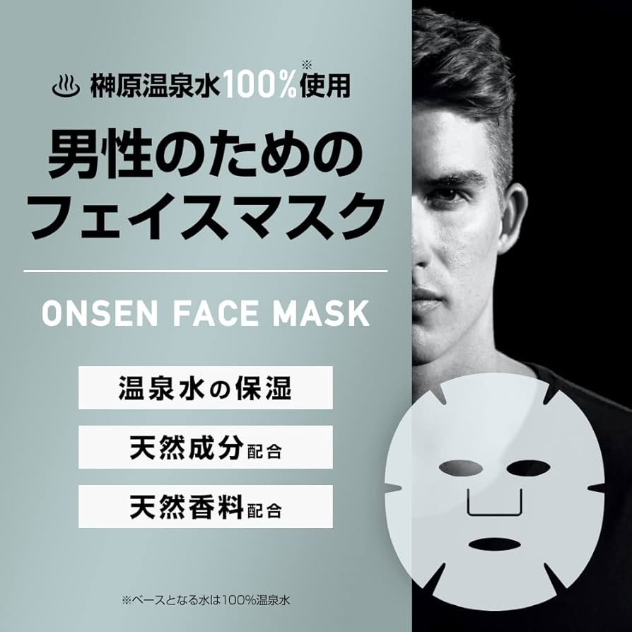 Amazon.co.jp: REDEN FACE MASK (リデン フェイスマスク)3枚入り 温泉