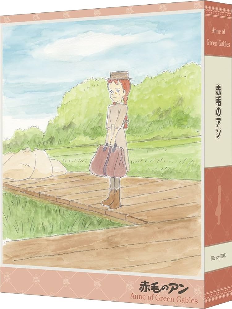 Amazon.co.jp: 赤毛のアン Blu-rayボックス : 山田栄子: DVD