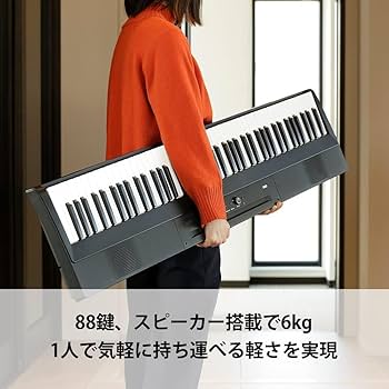 Amazon | KORG コルグ 電子ピアノ 88鍵盤 Liano L1SP 薄さ7cm 6kgの