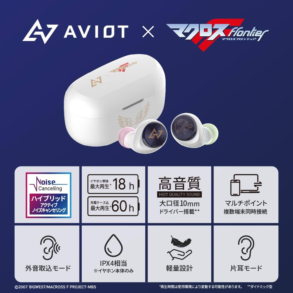 Amazon.co.jp: AVIOT マクロス フロンティア コラボワイヤレスイヤホン