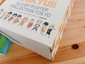 Amazon.co.jp: ハイキュー展 原画展 仙台 東京 イ ポスター