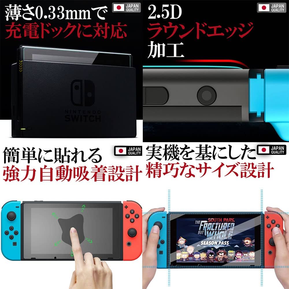 Amazon.co.jp: 【ブルーライトカット97%】【日本AGCガラス】1枚入 RISE