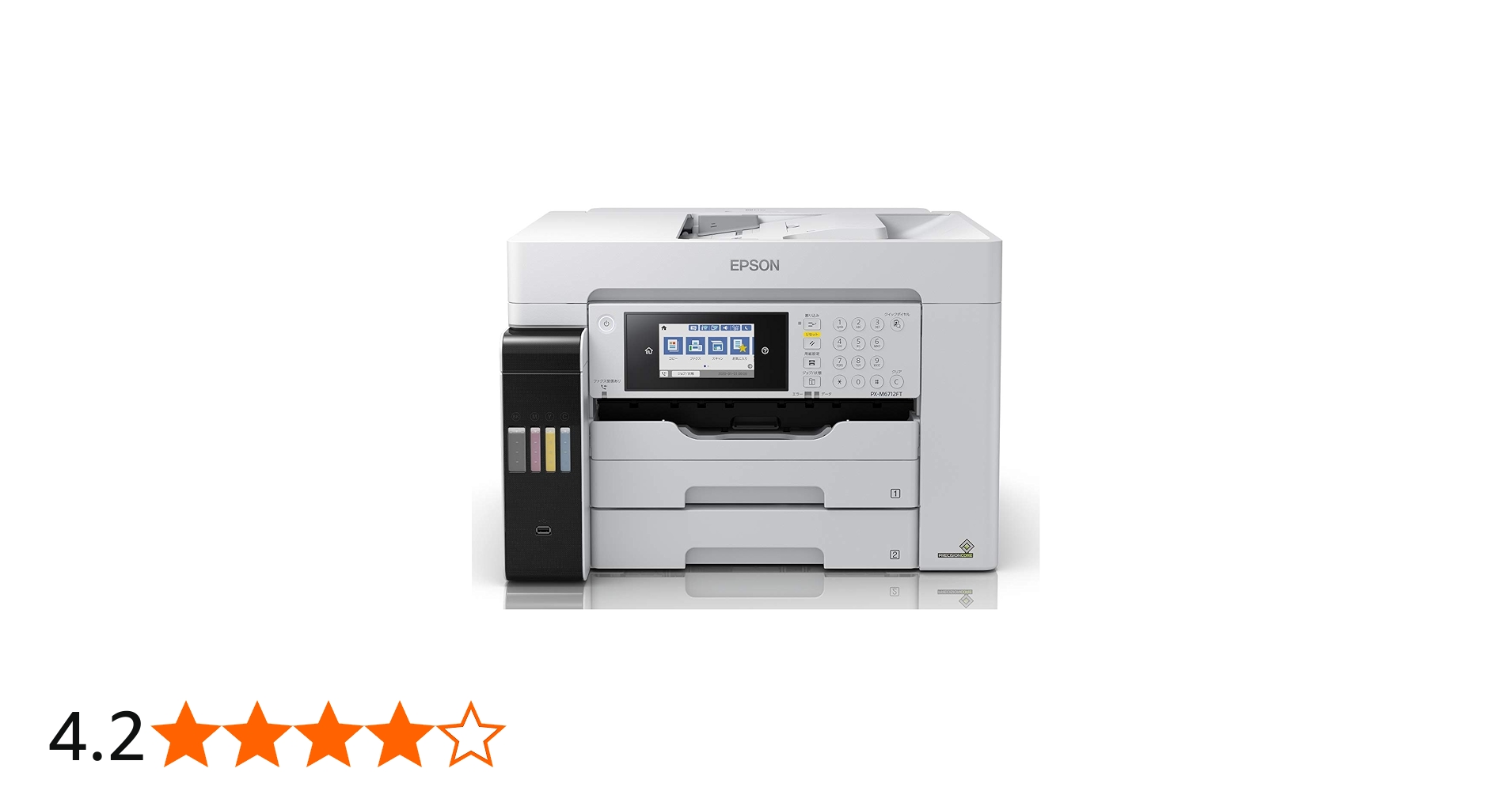 Amazon.co.jp: エプソン プリンター エコタンク搭載 A3ノビ対応 カラー