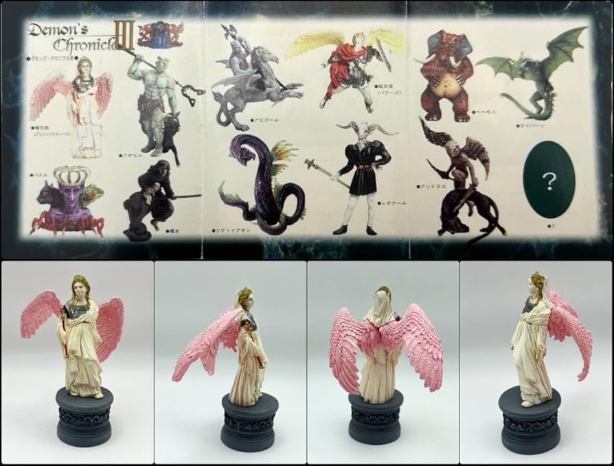 Amazon.co.jp: 〓やのまん〓デモンズ・クロニクルIII 権天使 プリンシ