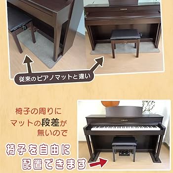 Amazon | 電子ピアノ・キーボード用 マット 新設計3点式 防音 床保護