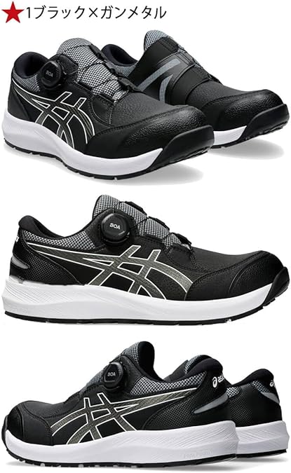 Amazon | [アシックス] 安全靴 スニーカー ウィンジョブ CP309 BOA