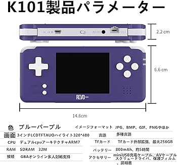 Amazon.co.jp: ANBERNIC K101 Plus ポータブルゲーム機 REVO 互換機