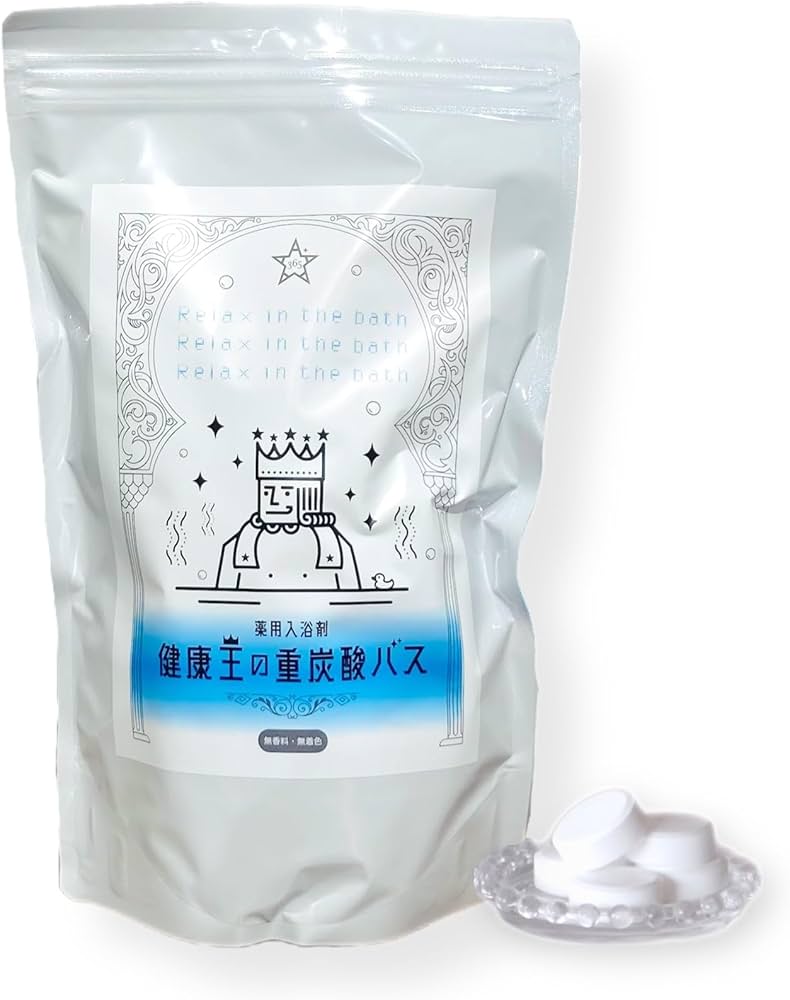 Amazon | 健康王の重炭酸バス【単品】90錠 1ヶ月分 入浴剤 ラブ