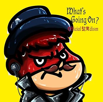 Amazon.co.jp: What's Going On?: ミュージック