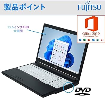 Amazon.co.jp: 【整備済み品】 【最新Windows11 Pro搭載】 富士通