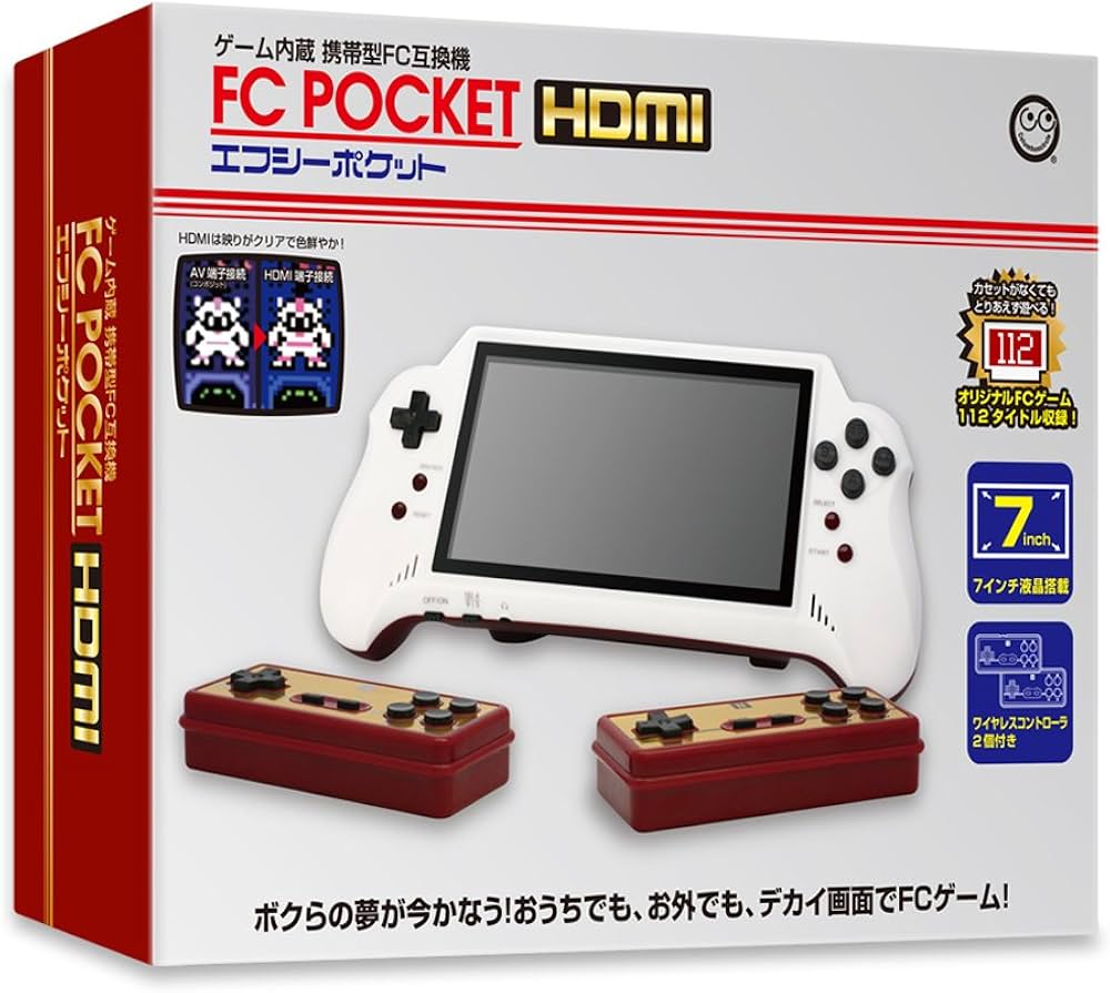 Amazon | (FC互換機) エフシーポケットHDMI【FC POCKET HDMI