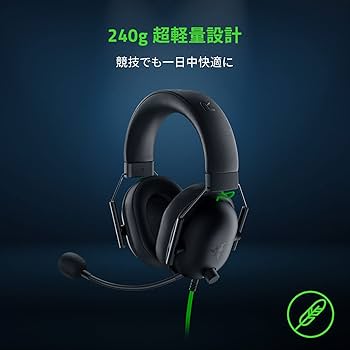 Amazon.co.jp: Razer(レイザー) BlackShark V2 X USB ゲーミングヘッド