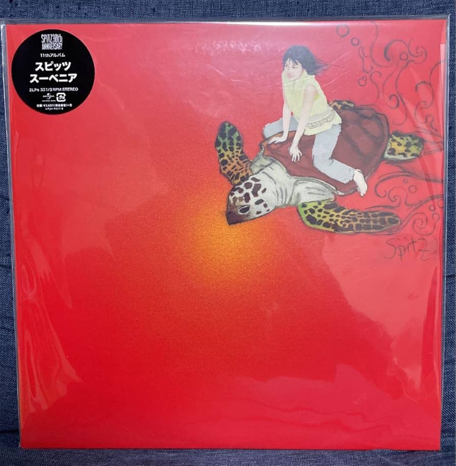 Amazon.co.jp: スピッツ スーベニア 30th ANNIVERSARY アナログ盤