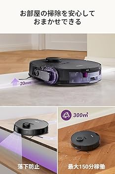 Amazon | EUREKA（ユーリカ）ロボット掃除機 E10s 4000pa強力吸引