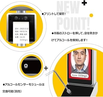 Amazon.co.jp: TOAMIT 東亜産業 サーモマネージャーAC 非接触式検知器+