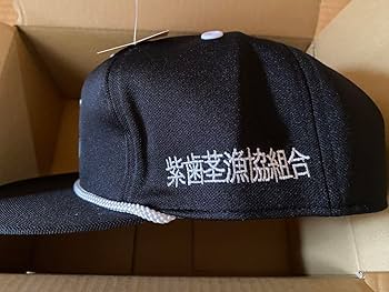 Amazon.co.jp: 紫歯茎漁協組合キャップ ぶてぃっく紫歯茎 くっきー