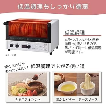 Amazon | 日立 コンベクション オーブントースター HMO-F200 B