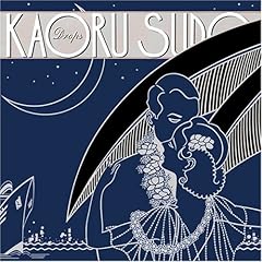 須藤薫 涙のランデブー 歌詞 - 歌ネット