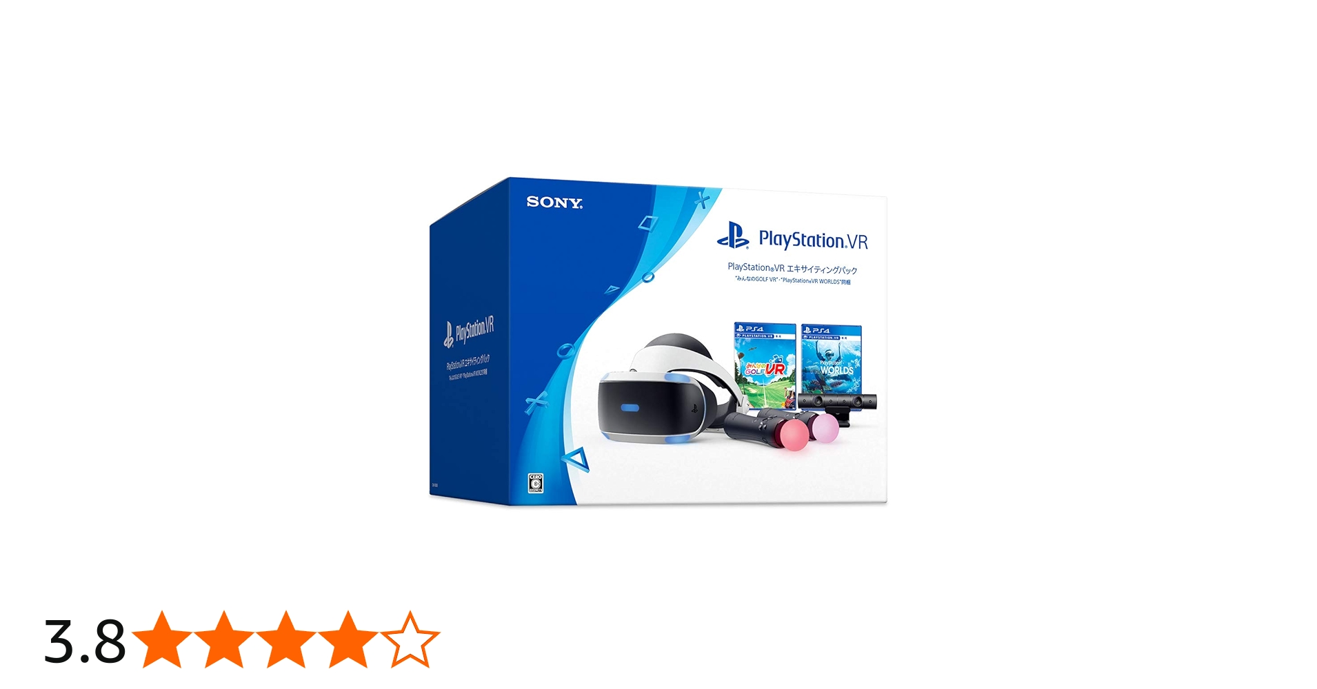 Amazon.co.jp: PlayStation VR エキサイティングパック “みんなのGOLF