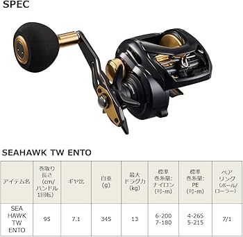 Amazon | ダイワ(DAIWA) カゴ遠投用両軸リール シーホーク TW 遠投