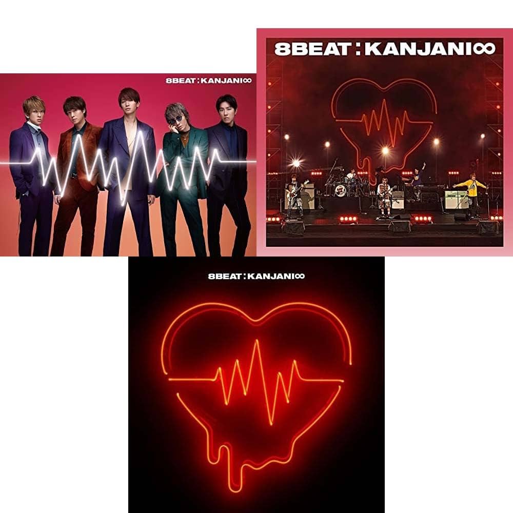 Amazon.co.jp: 関ジャニ∞ 8BEAT 【 完全生産限定盤+初回限定-Road to