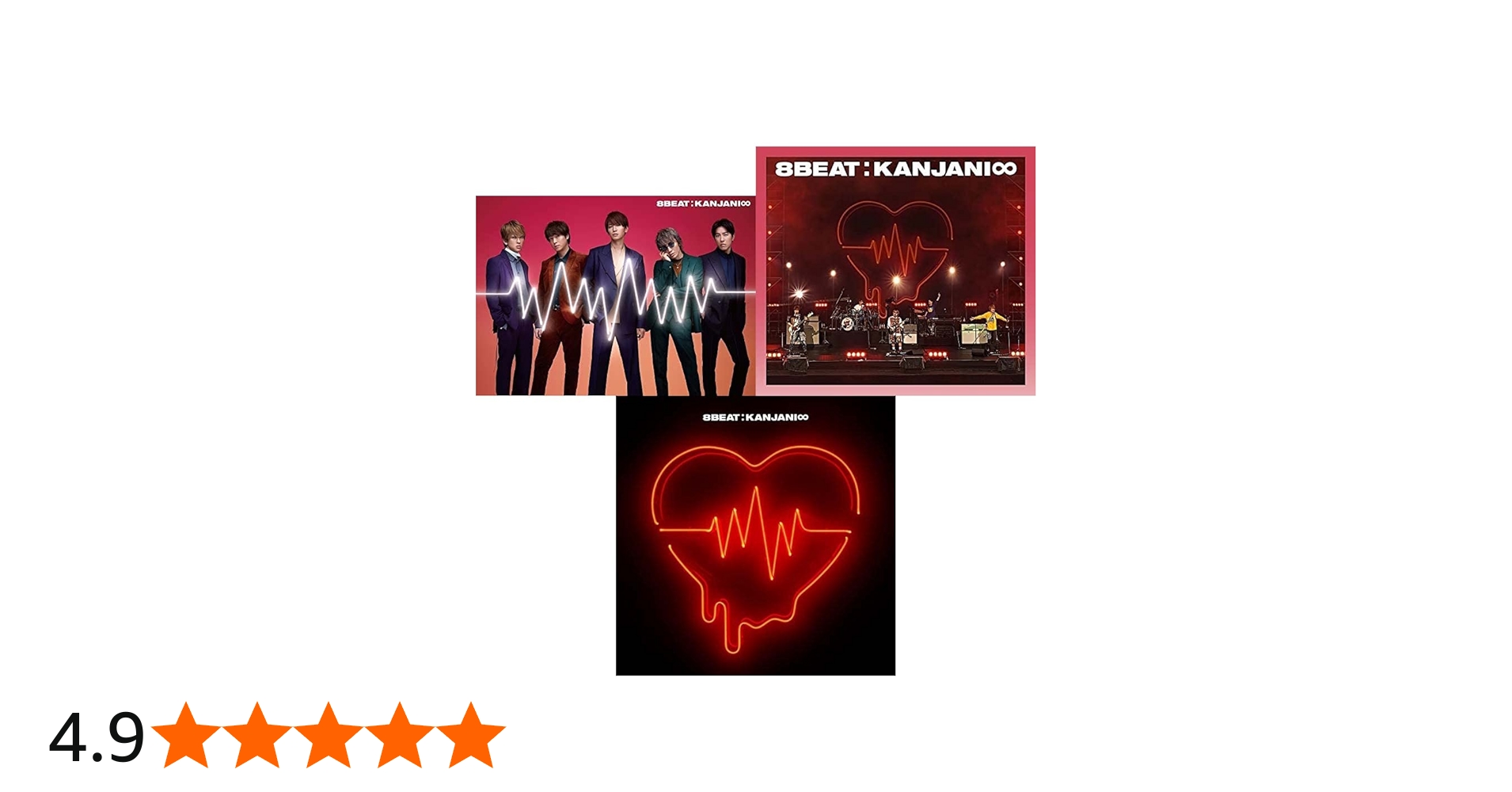 Amazon.co.jp: 関ジャニ∞ 8BEAT 【 完全生産限定盤+初回限定-Road to