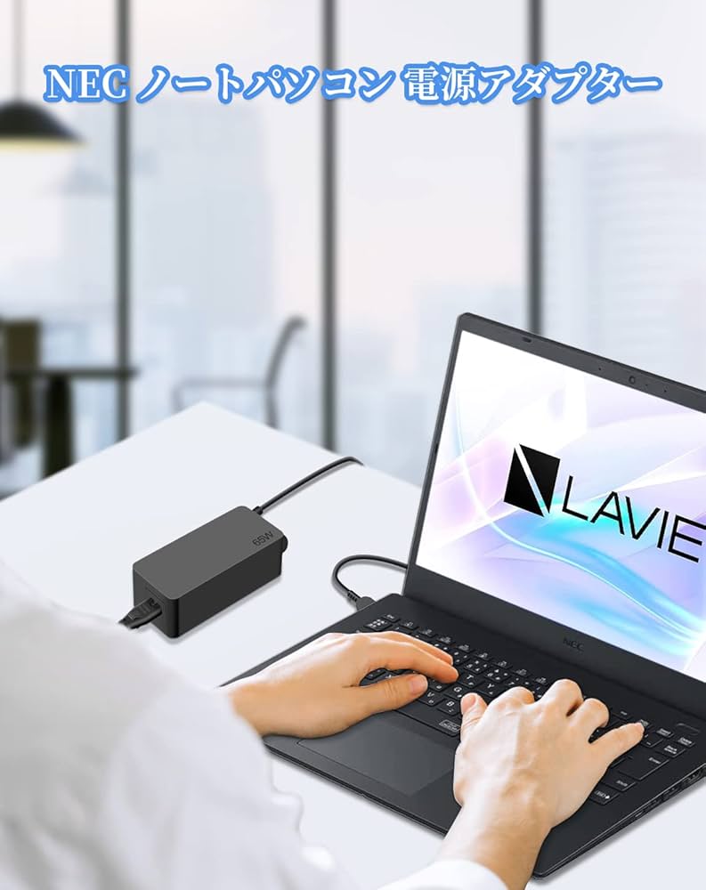 NEC LAVIE ノートパソコン ※充電しながらのみ利用可能 NEC LAVIE
