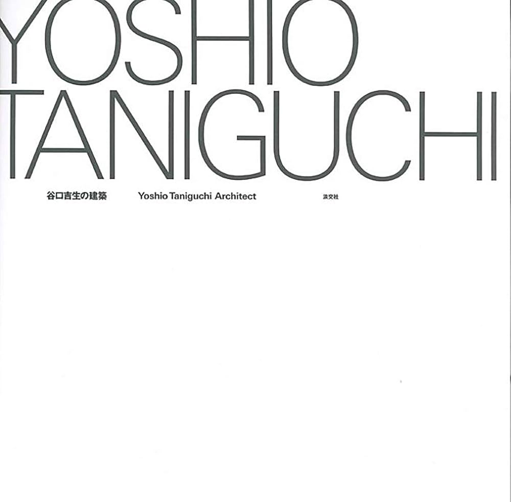 谷口吉生の建築 Yoshio Taniguchi Architect | 谷口吉生 |本 | 通販